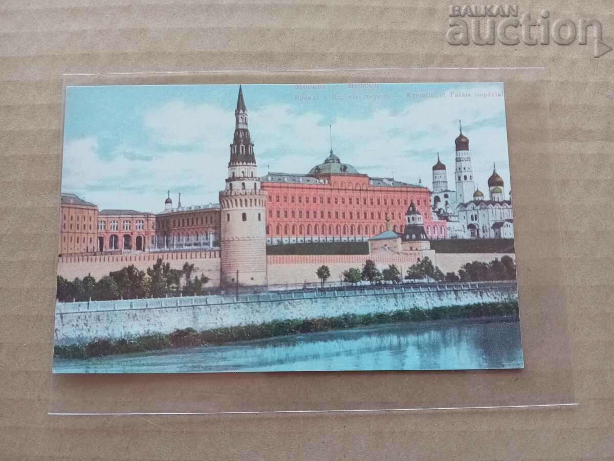 Moscow Tsar Palace Kremlin postcard Russia - 6 Moscow Tsar Palace Kremlin postcard Russia - 6
