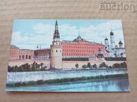 Moscow Tsar Palace Kremlin postcard Russia