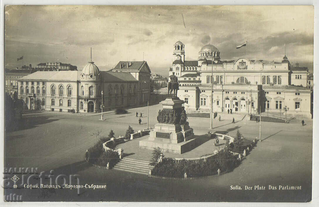 Bulgaria, National Assembly Square, not traveled
