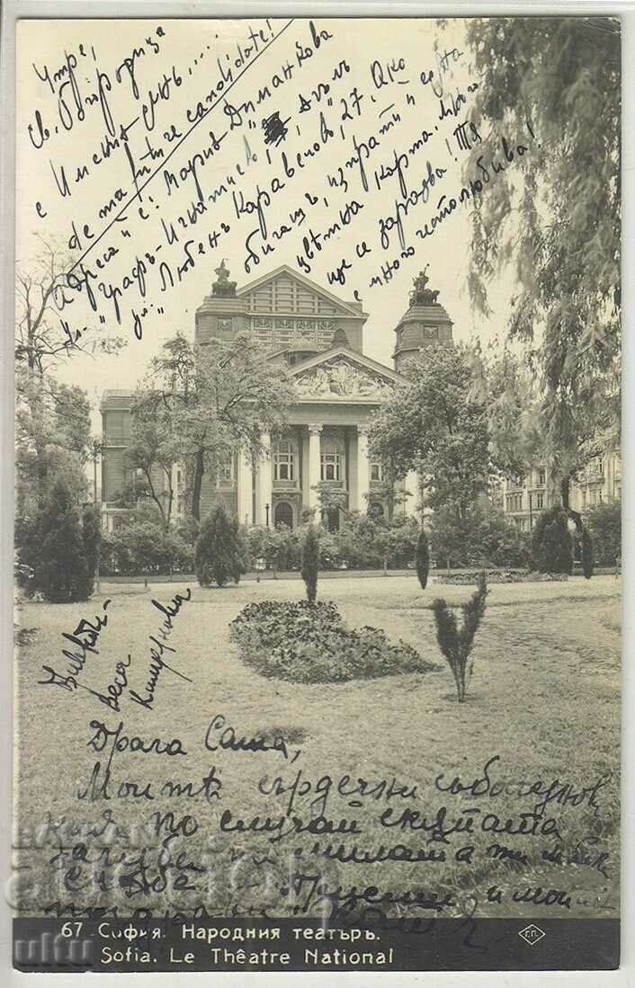 Bulgaria, Sofia, National Theater, 1933