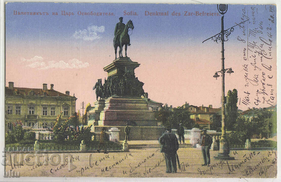 Bulgaria, Sofia, Tsar Liberator Monument, 1921.