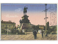 Bulgaria, Sofia, Tsar Liberator Monument, 1921.