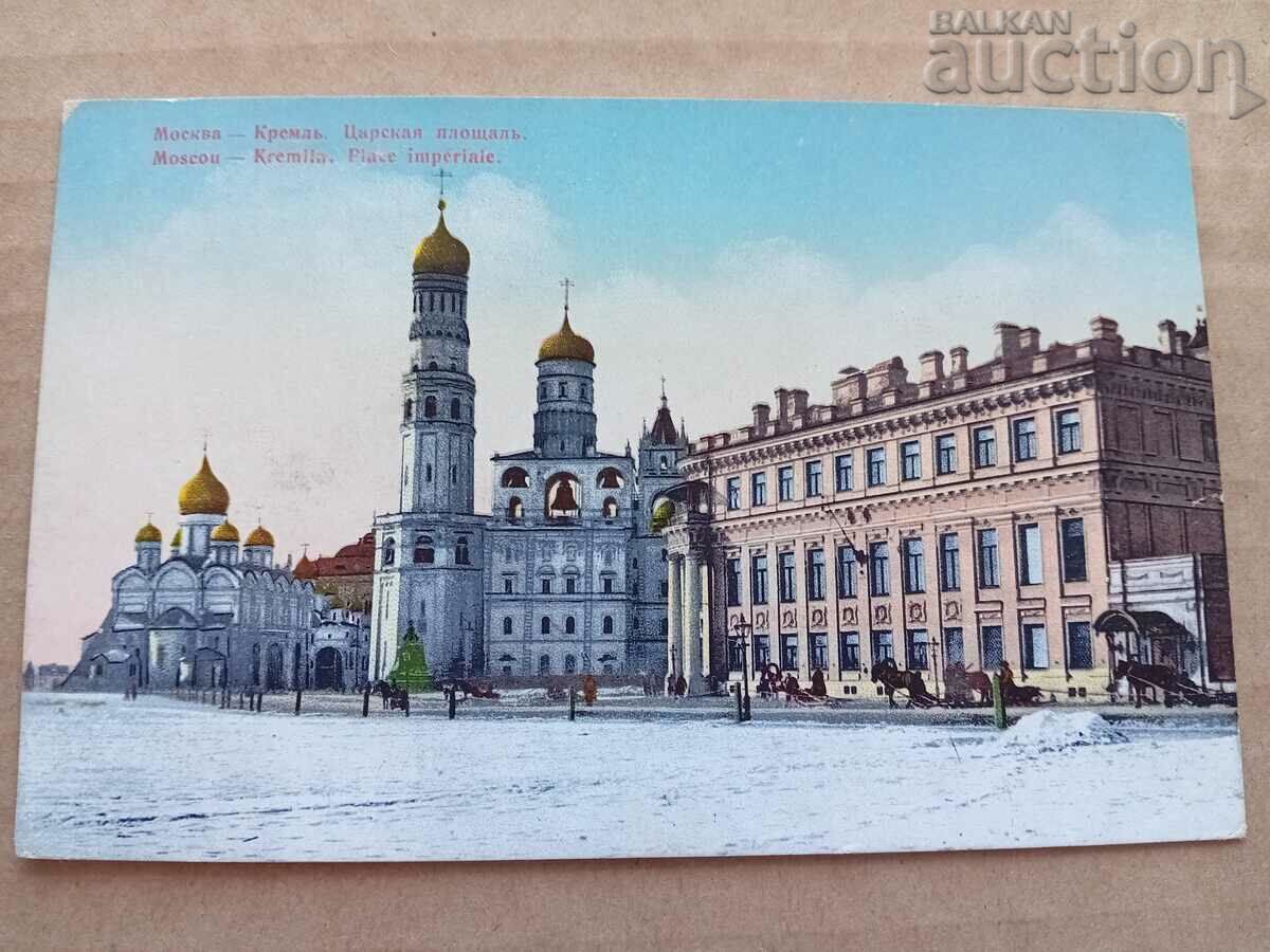 Moscow Tsar's Square Kremlin postcard Russia with price 41.00 BGN | € 20.96 Moscow Tsar's Square Kremlin postcard Russia with price 41.00 BGN | € 20.96