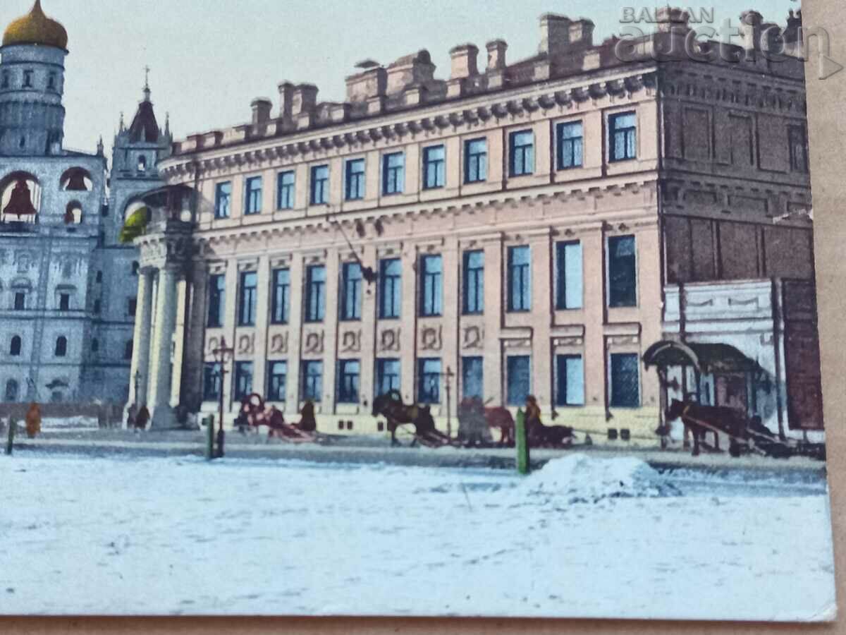 Delivery of Moscow Tsar's Square Kremlin postcard Russia Delivery of Moscow Tsar's Square Kremlin postcard Russia
