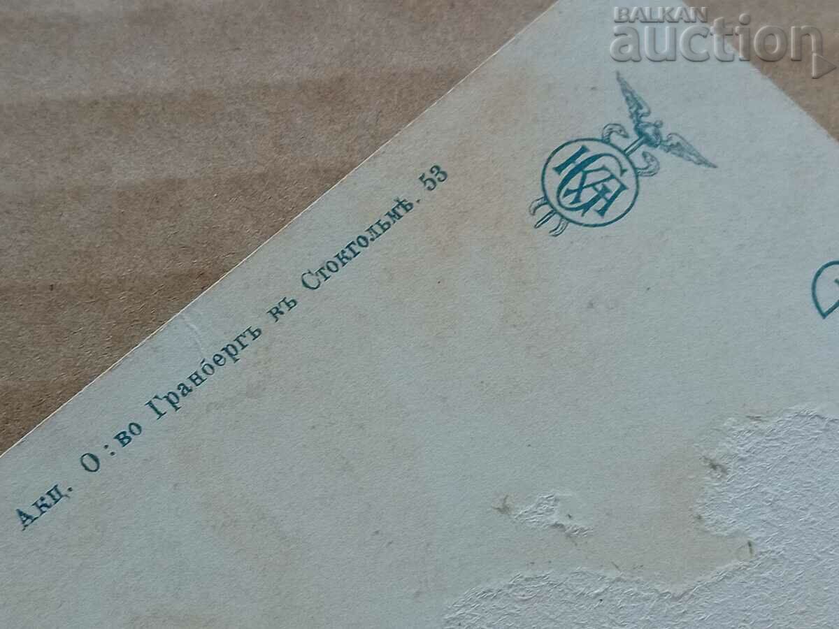 Moscow Tsar's Square Kremlin postcard Russia - 7 Moscow Tsar's Square Kremlin postcard Russia - 7