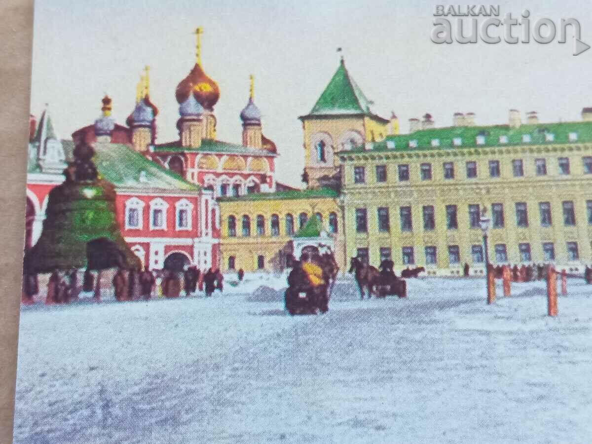 Moscow Tsar's Square Kremlin postcard Russia with price 41.00 BGN | € 20.96 Moscow Tsar's Square Kremlin postcard Russia with price 41.00 BGN | € 20.96