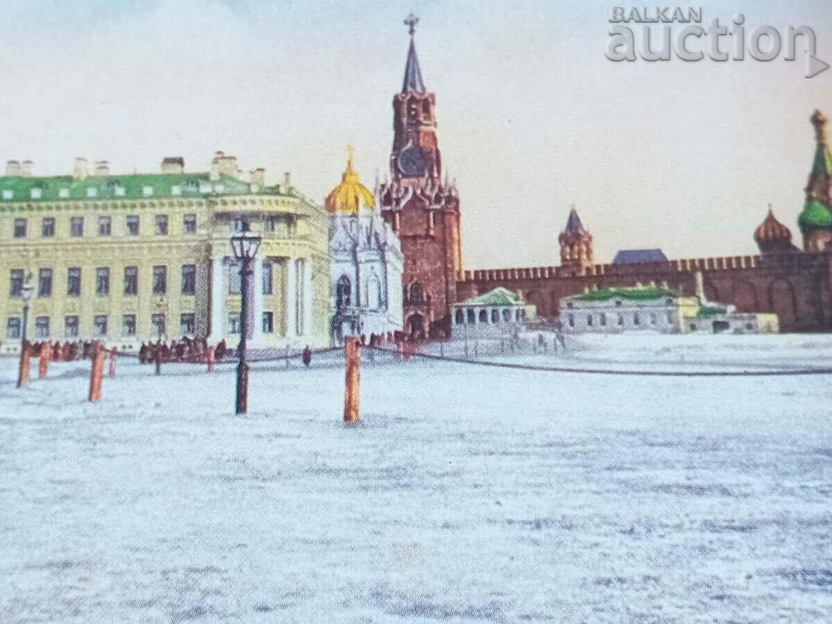 Auction Moscow Tsar's Square Kremlin postcard Russia Auction Moscow Tsar's Square Kremlin postcard Russia
