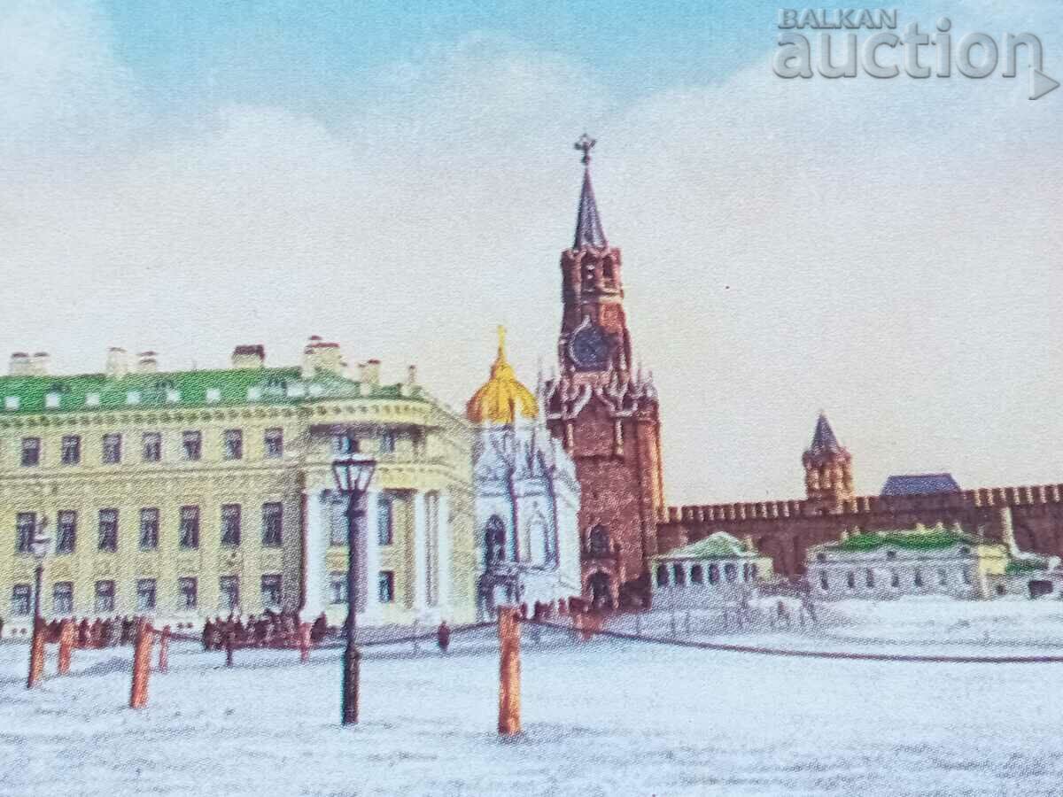 Delivery of Moscow Tsar's Square Kremlin postcard Russia Delivery of Moscow Tsar's Square Kremlin postcard Russia