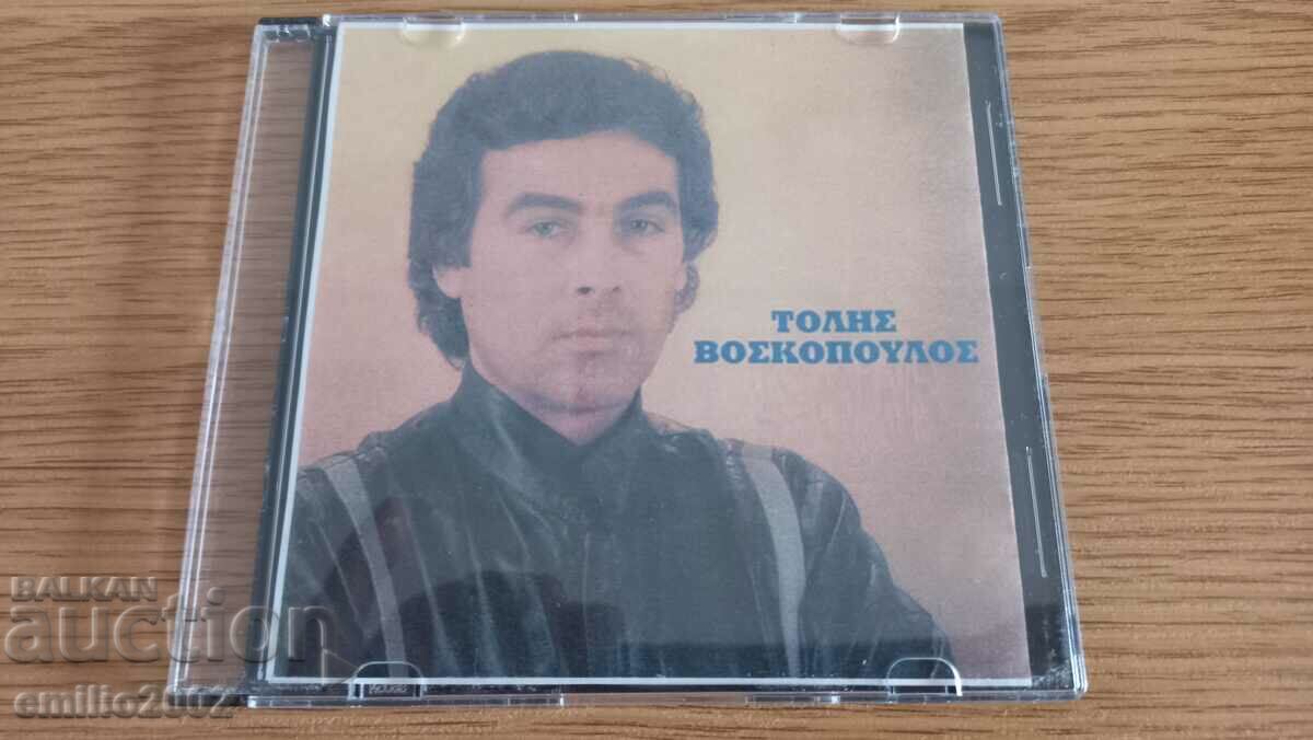 CD audio Tolis Boskopolus
