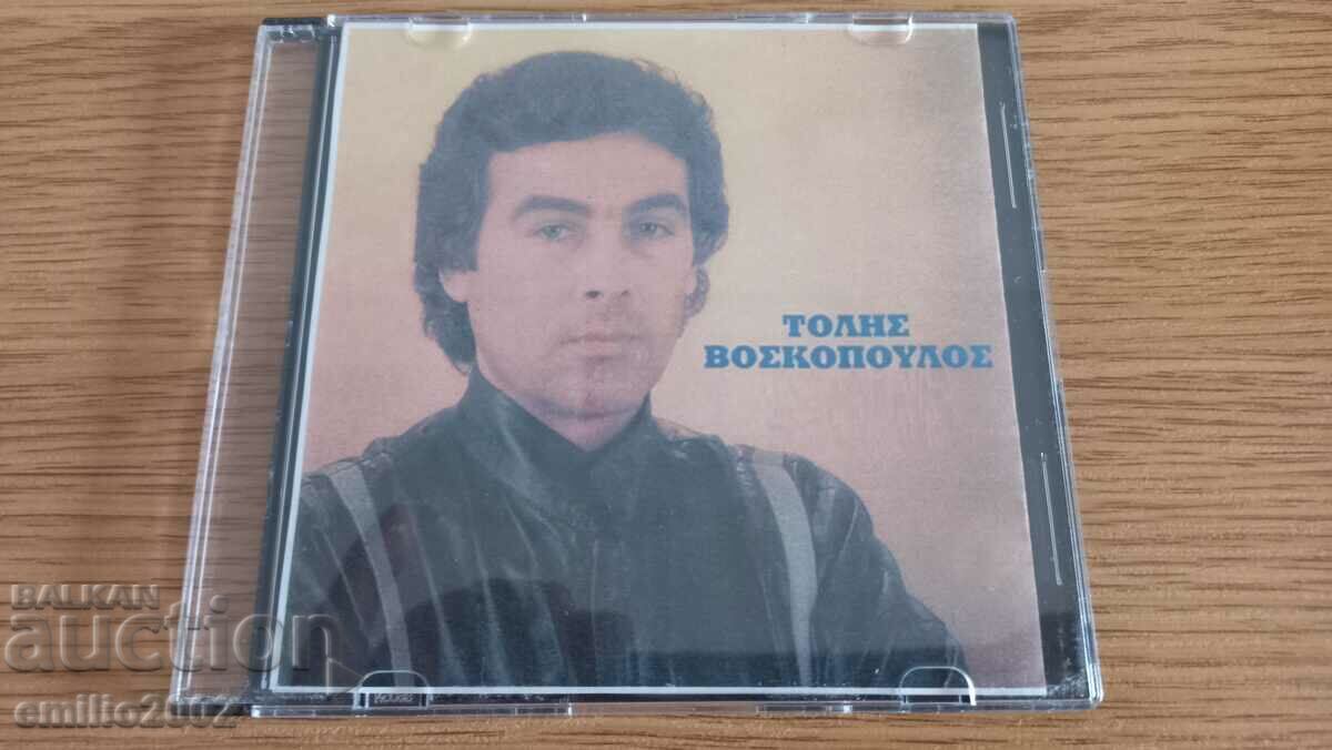 Аудио CD Tolis Boskopolus