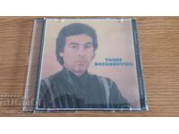 CD audio Tolis Boskopolus