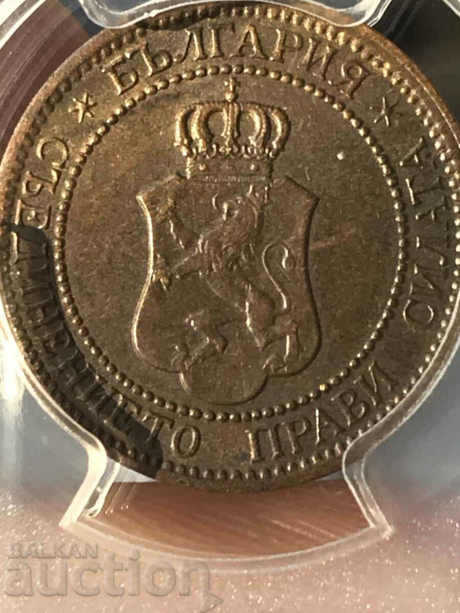 Kingdom of Bulgaria 2 cents 1912 Ferdinand PCGS AU58