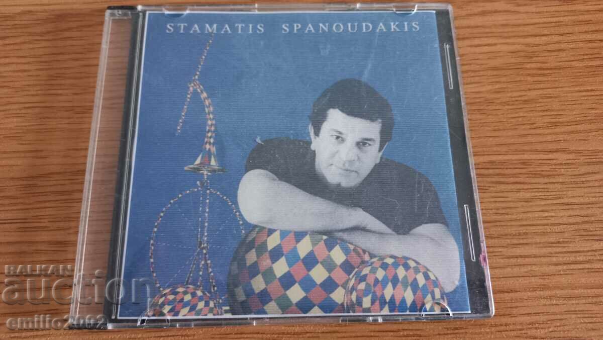 CD audio Stamatis Spanoudakis