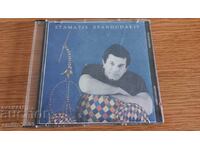Аудио CD Stamatis Spanoudakis