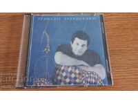 Аудио CD Stamatis Spanoudakis