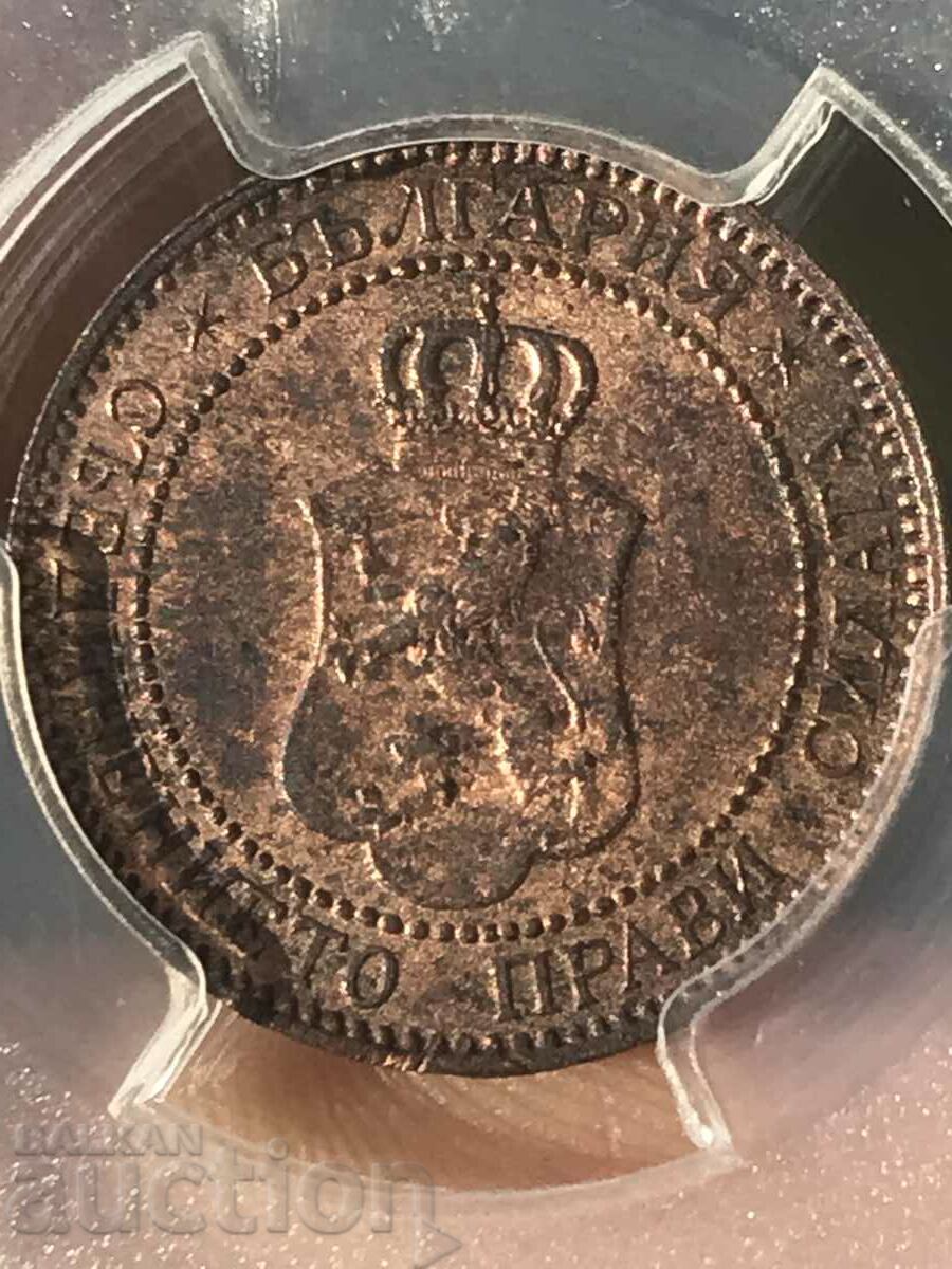 Kingdom of Bulgaria 2 cents 1901 Ferdinand PCGS UNC