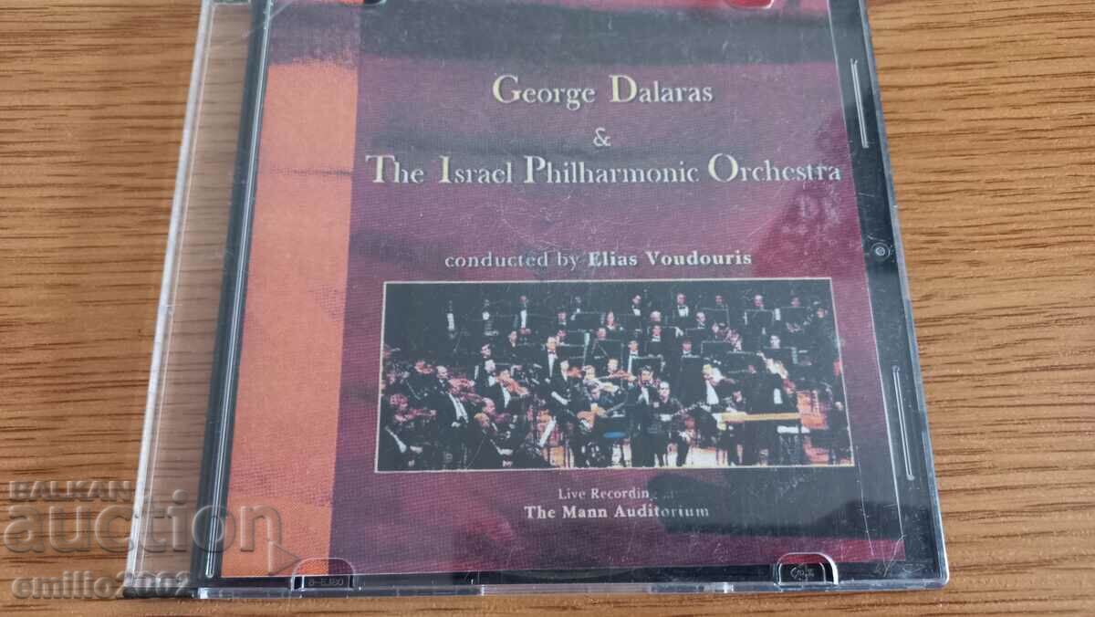 Аудио CD George Dalaras