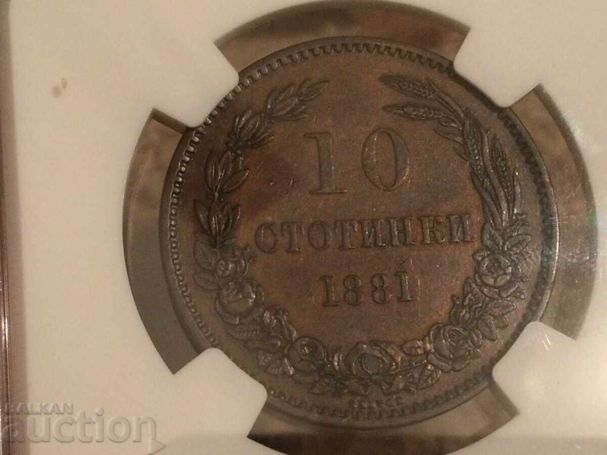 Principality of Bulgaria 10 cents 1881 Battenberg NGC AU with price € 219.86 | 430.01 BGN