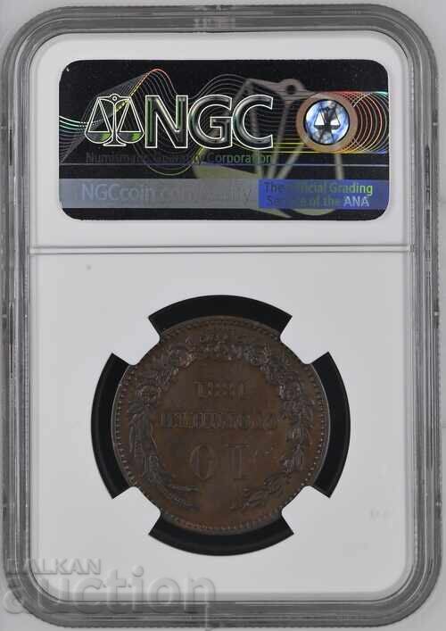 Livrarea Principatul Bulgariei 10 cenți 1881 Battenberg NGC AU