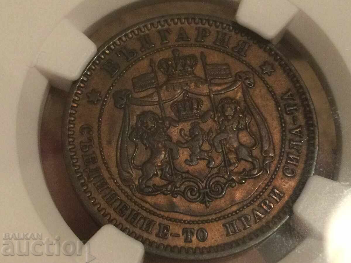 Княжество България 10 стотинки 1881 Батенберг NGC AU