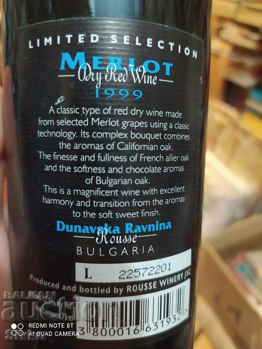 Wine Merlot Bulgaria 1999 with price 49.99 BGN | € 25.56 Wine Merlot Bulgaria 1999 with price 49.99 BGN | € 25.56