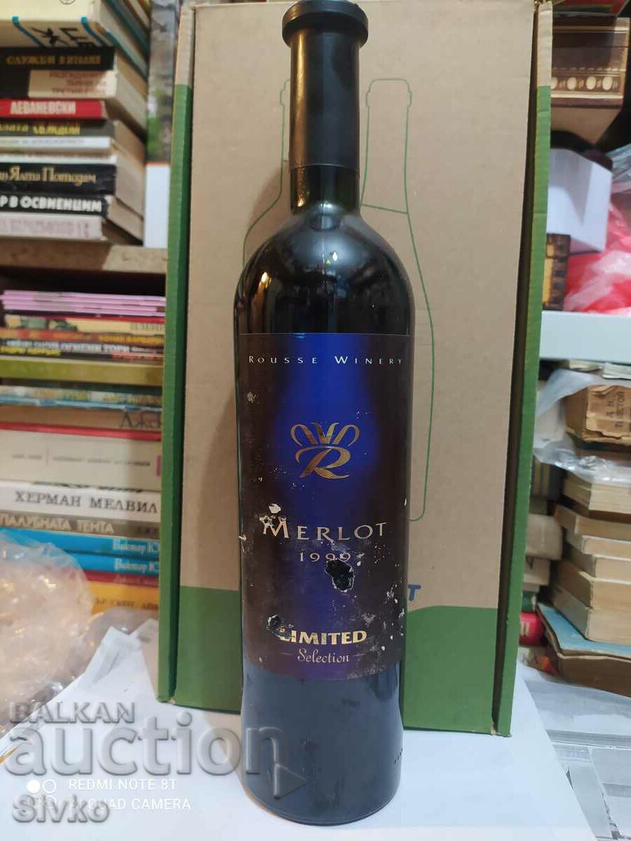 Wine Merlot Bulgaria 1999