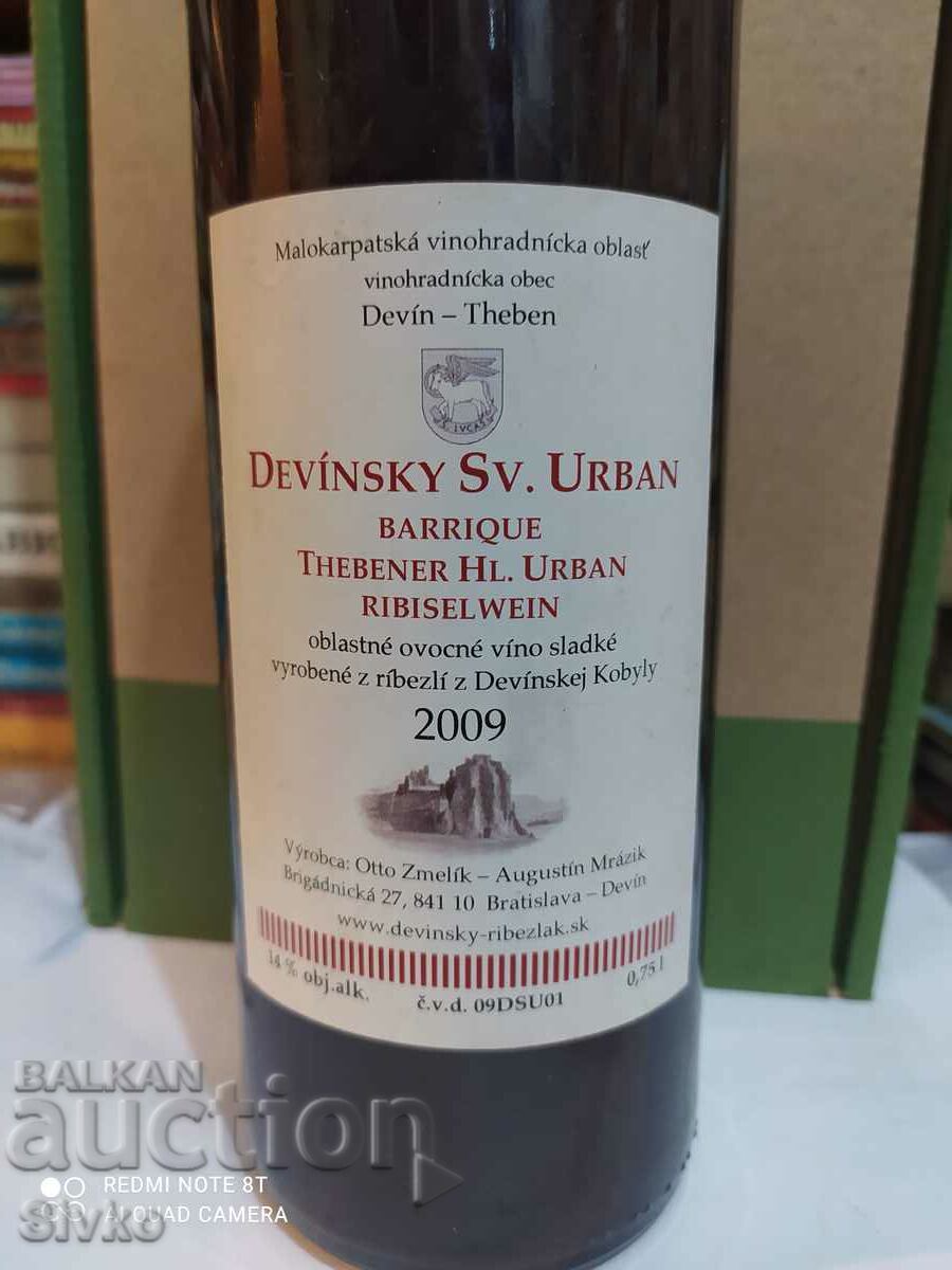 Wine, Slovakia 2009 with price 49.99 BGN | € 25.56 Wine, Slovakia 2009 with price 49.99 BGN | € 25.56