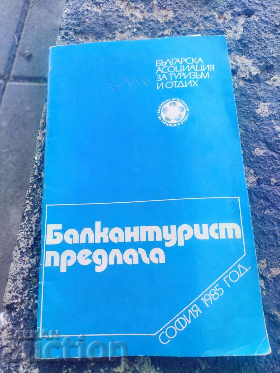 Oferte Balkantourist 1985