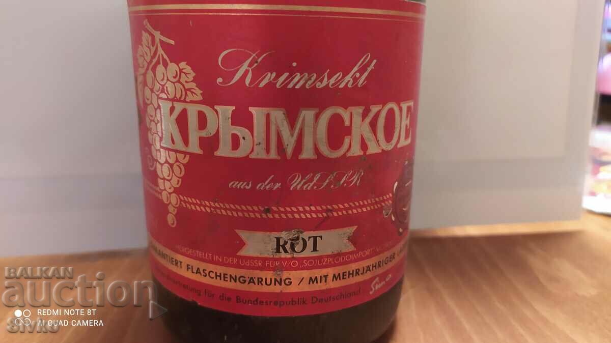 Ρωσική σαμπάνια για εξαγωγή με τιμή 49.99 BGN | € 25.56 Ρωσική σαμπάνια για εξαγωγή με τιμή 49.99 BGN | € 25.56