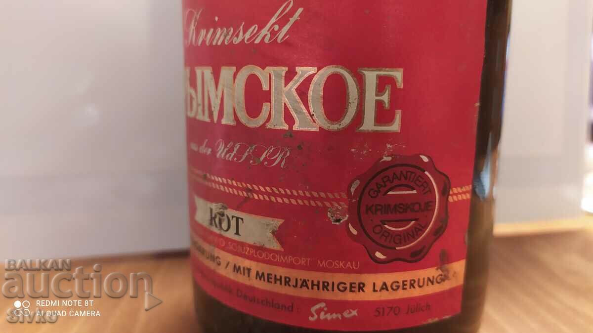 Δημοπρασία Ρωσική σαμπάνια για εξαγωγή Δημοπρασία Ρωσική σαμπάνια για εξαγωγή