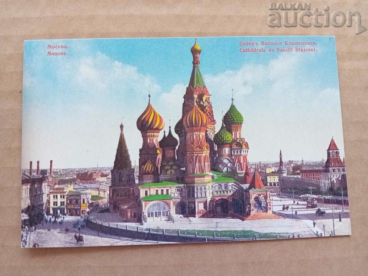 Moscow Church of Saint Basil the Blessed postcard Russia with price 41.00 BGN | € 20.96 Moscow Church of Saint Basil the Blessed postcard Russia with price 41.00 BGN | € 20.96