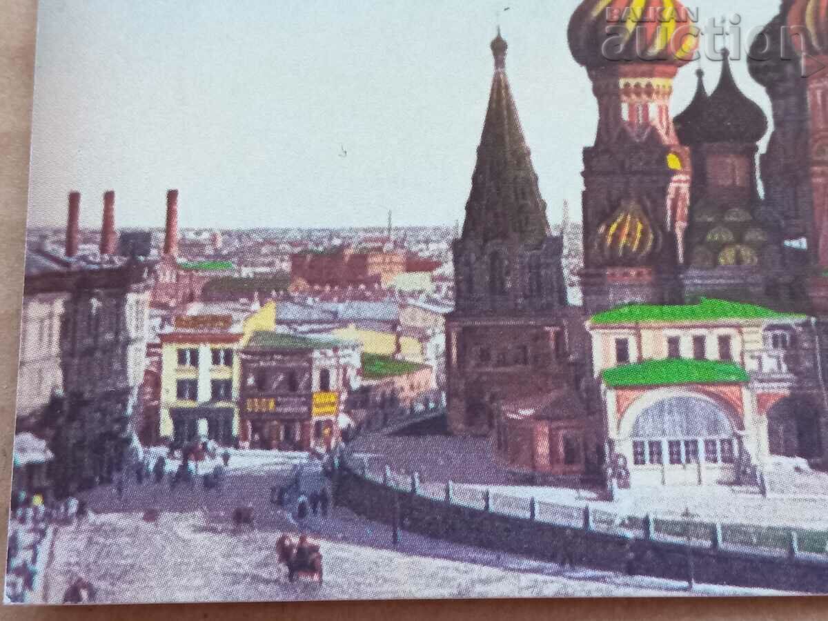 Delivery of Moscow Church of Saint Basil the Blessed postcard Russia Delivery of Moscow Church of Saint Basil the Blessed postcard Russia