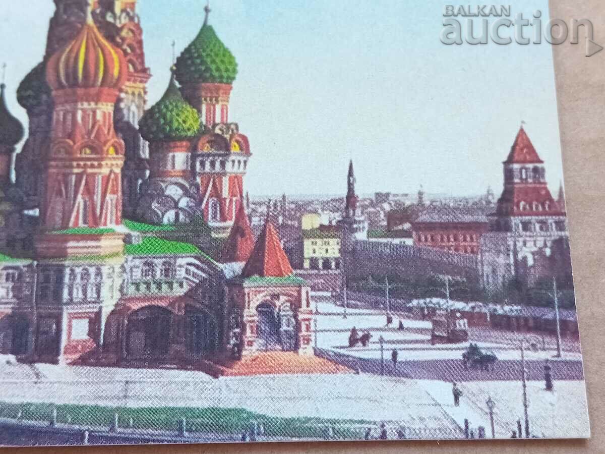 Moscow Church of Saint Basil the Blessed postcard Russia - 5 Moscow Church of Saint Basil the Blessed postcard Russia - 5