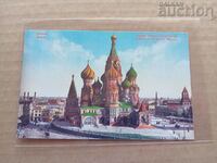 Καρτ ποστάλ της Μόσχας Εκκλησία του Αγίου Βασιλείου του Ευλογημένου Ρωσία