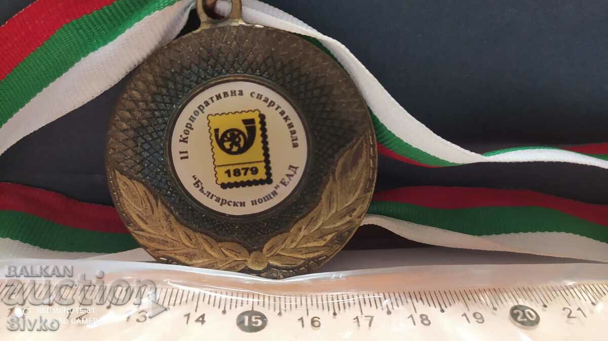 Medal II Corporate Sports Games 2008 with price 1.99 BGN | € 1.02 Medal II Corporate Sports Games 2008 with price 1.99 BGN | € 1.02