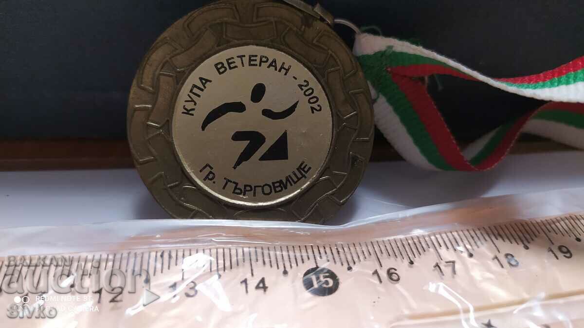 Βετεράνος του Κυπέλλου Μεταλλίων 2002 Ταργκόβιστε με τιμή 1.99 BGN | € 1.02 Βετεράνος του Κυπέλλου Μεταλλίων 2002 Ταργκόβιστε με τιμή 1.99 BGN | € 1.02
