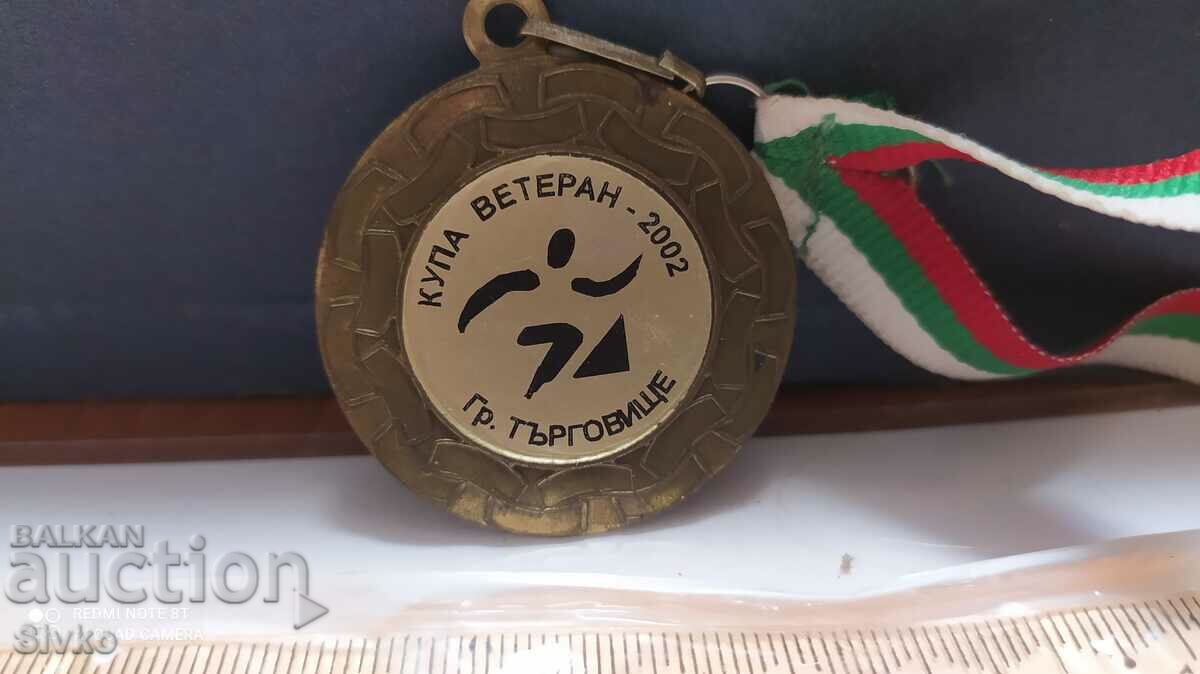 Δημοπρασία Βετεράνος του Κυπέλλου Μεταλλίων 2002 Ταργκόβιστε Δημοπρασία Βετεράνος του Κυπέλλου Μεταλλίων 2002 Ταργκόβιστε