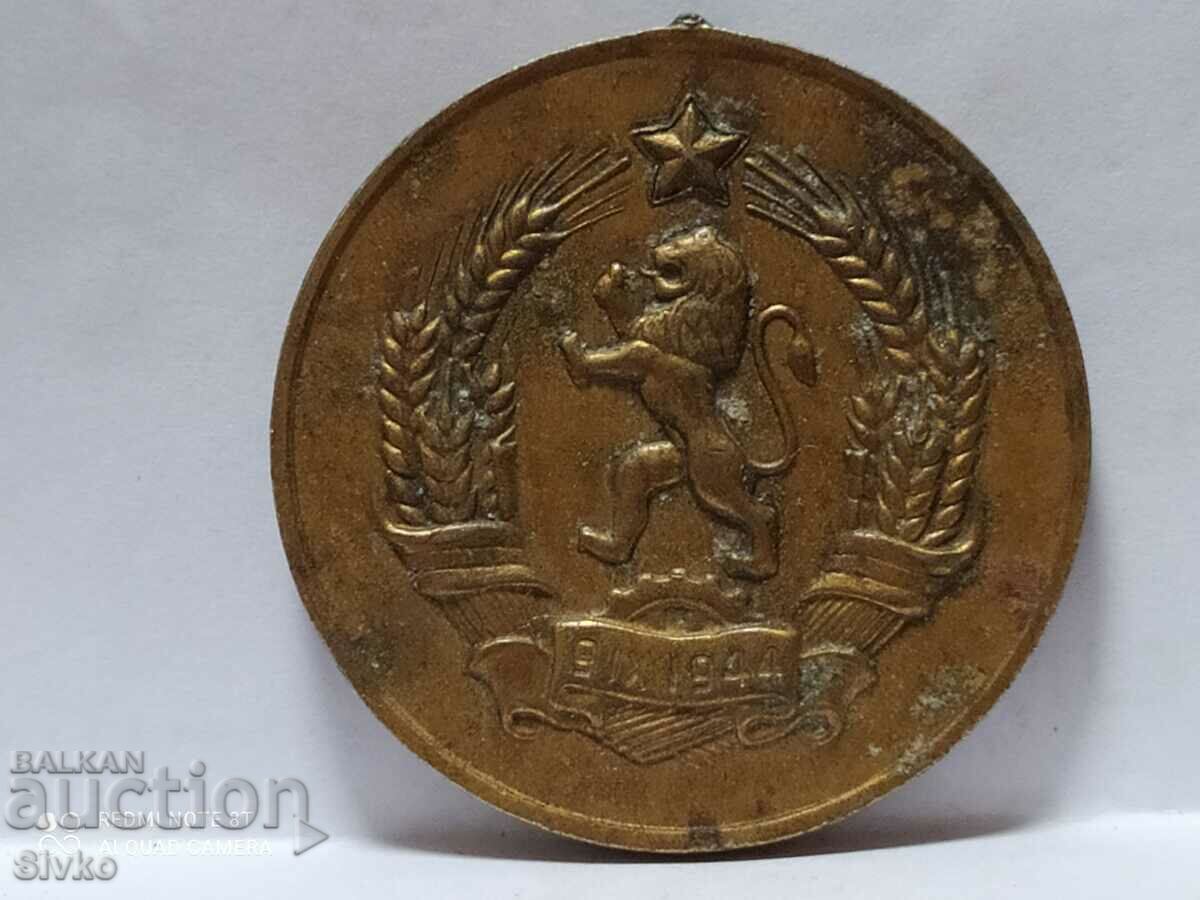 Medal Mother of many children with price 1.99 BGN | € 1.02 Medal Mother of many children with price 1.99 BGN | € 1.02