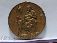 Medalia Mama multor copii