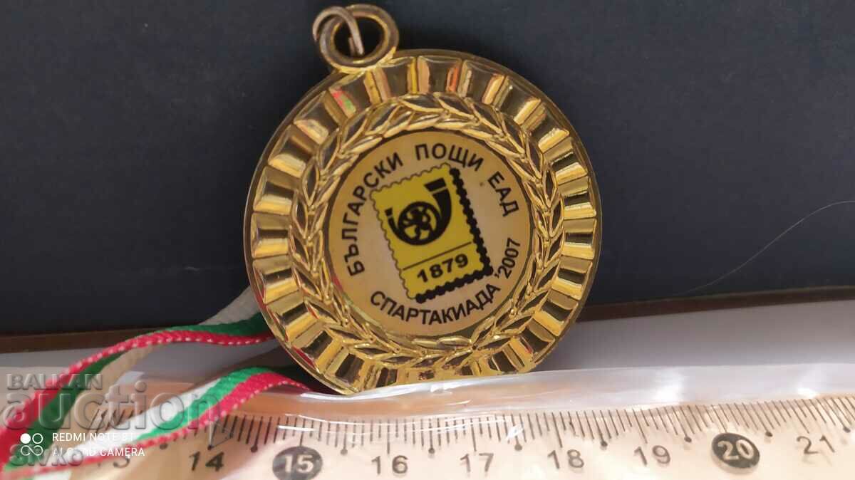 Medal Spartakiad 2007, Bulgarian Post with price 1.99 BGN | € 1.02 Medal Spartakiad 2007, Bulgarian Post with price 1.99 BGN | € 1.02