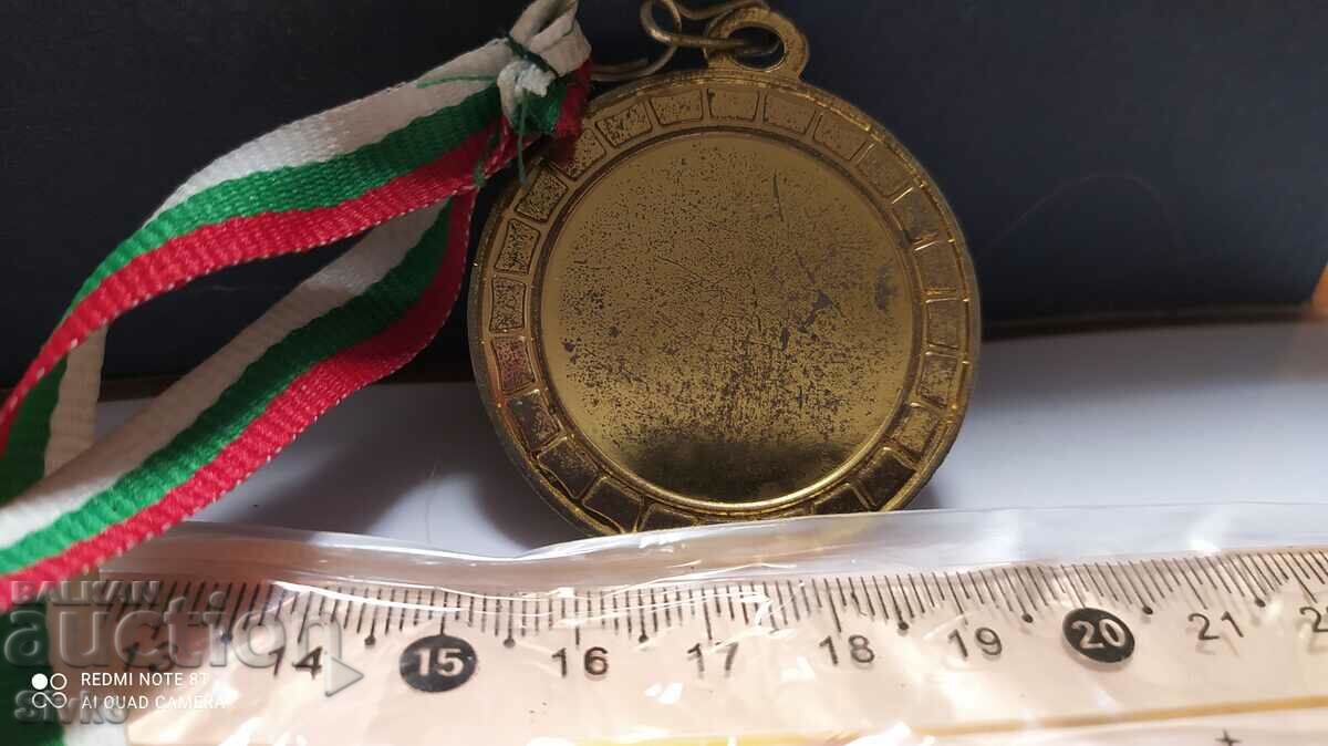 Auction Medal Spartakiad 2007, Bulgarian Post Auction Medal Spartakiad 2007, Bulgarian Post