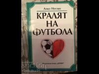 Football The king of football book