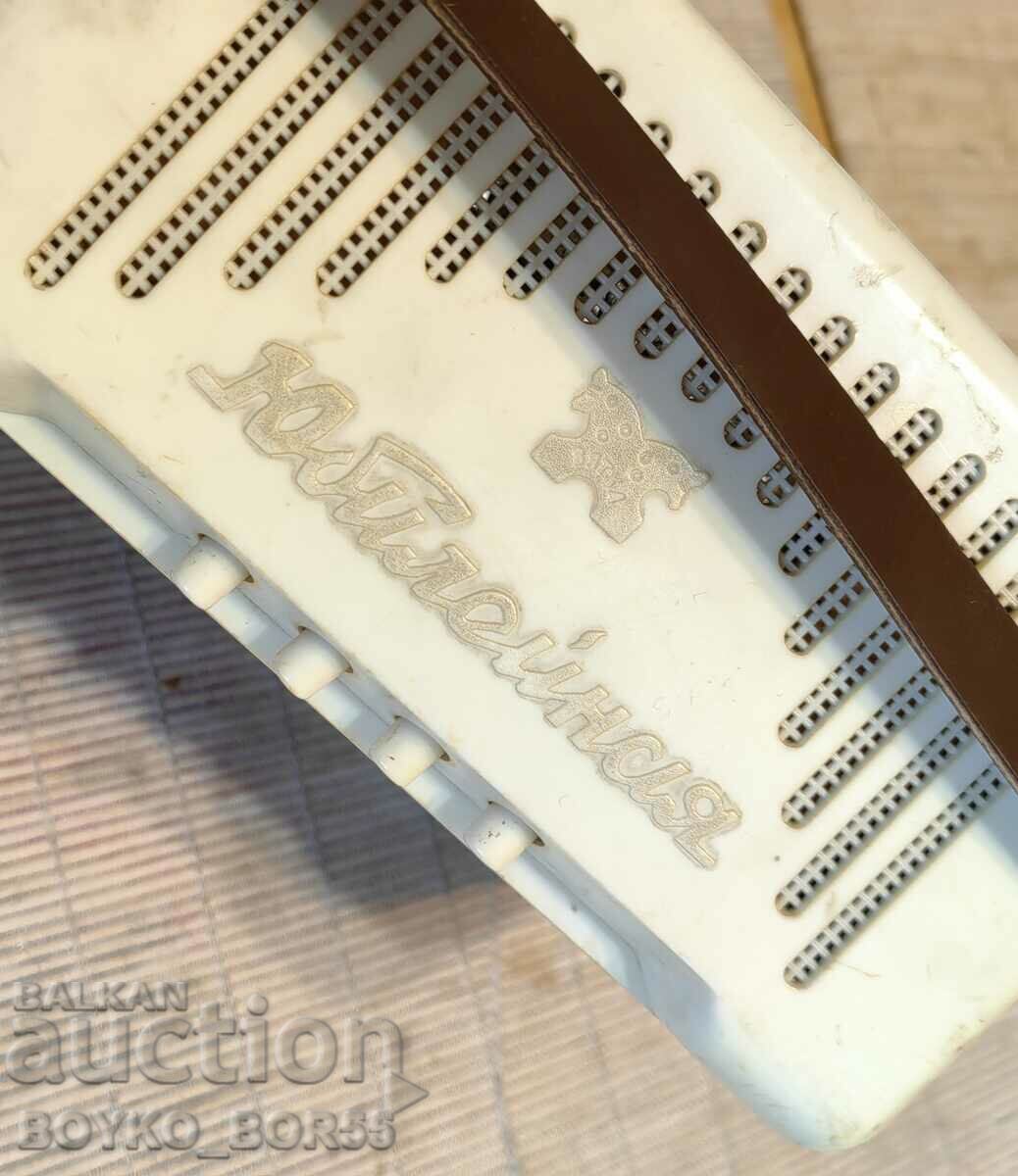 Licitație Foarte rar Acordeonul pentru copii din Rusia Social URSS Vyatka Yubileynaya Licitație Foarte rar Acordeonul pentru copii din Rusia Social URSS Vyatka Yubileynaya