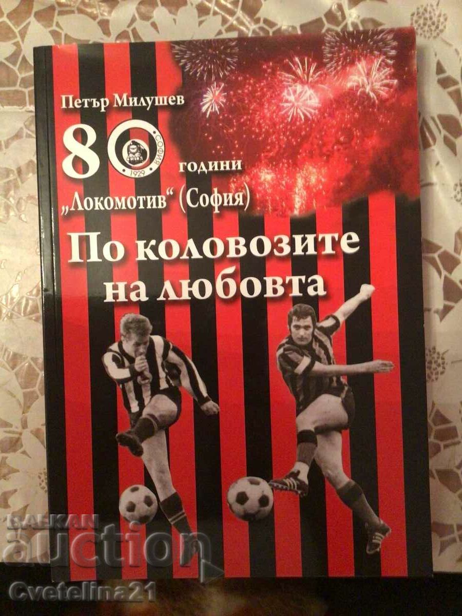 Football 80 years Lokomotiv Sofia book
