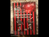 Football 80 years Lokomotiv Sofia book