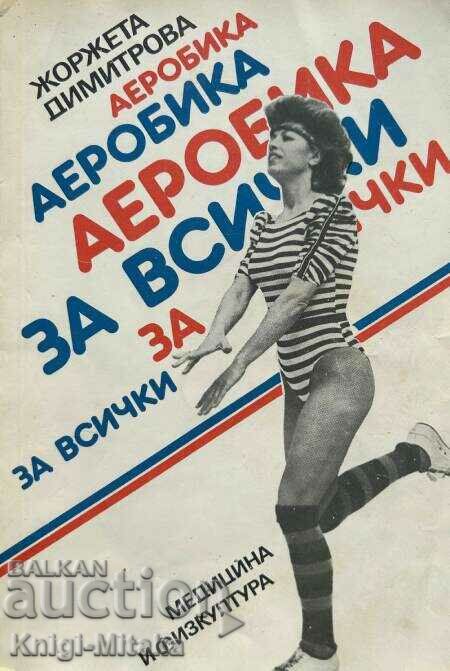 Aerobics for everyone - Georgeta Dimitrova