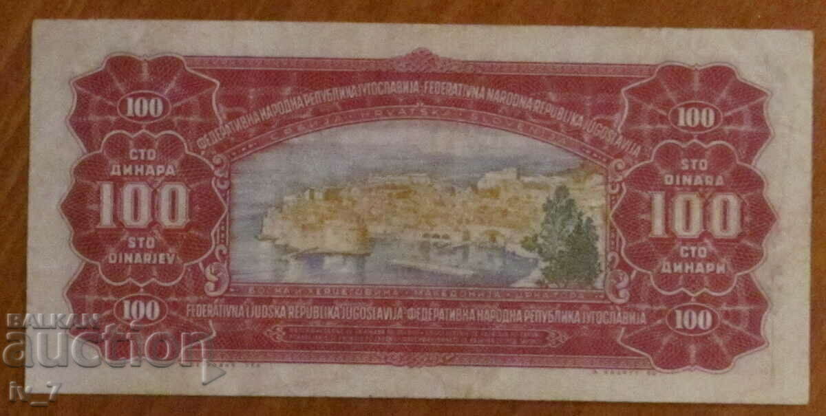 100 de dinari 1955, Iugoslavia cu preț € 4.00 | 7.82 BGN 100 de dinari 1955, Iugoslavia cu preț € 4.00 | 7.82 BGN