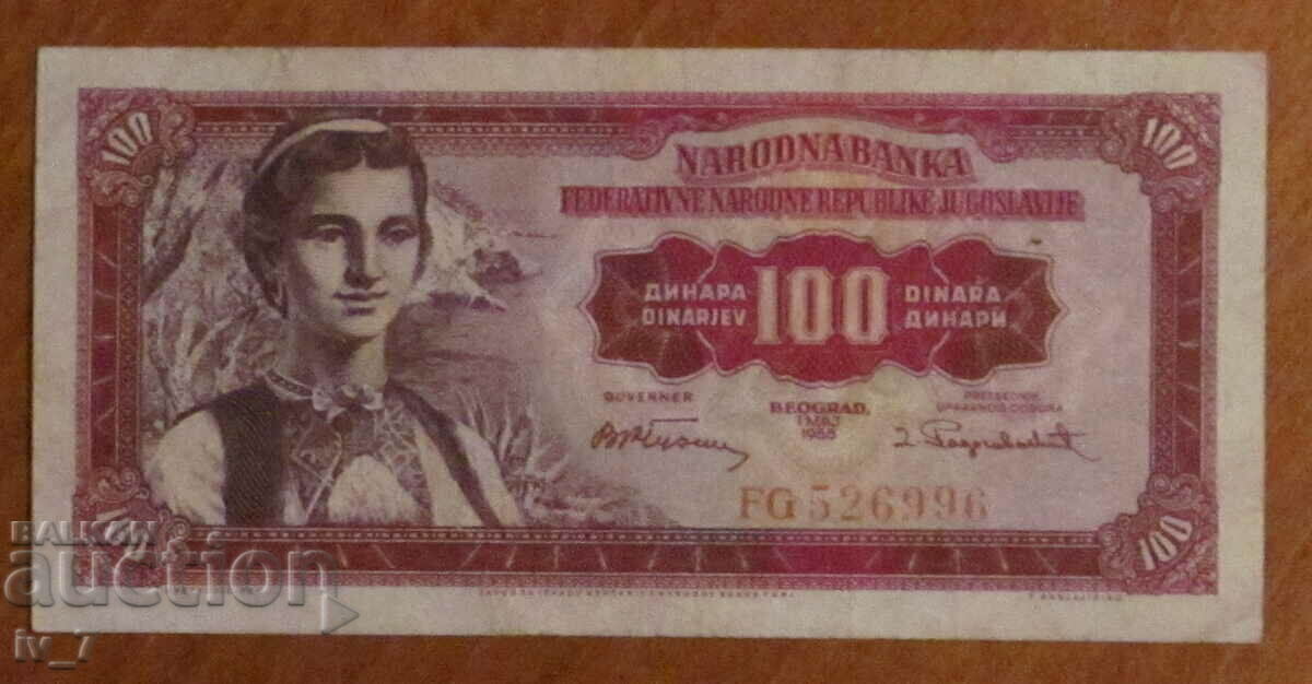 100 dinars 1955, Yugoslavia 100 dinars 1955, Yugoslavia