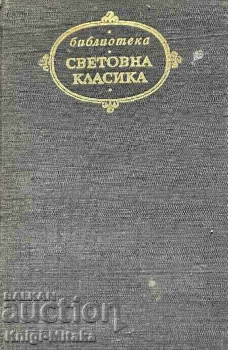 Soviet fiction in two volumes. Volume 2