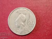 1973 20 drachmas Greece